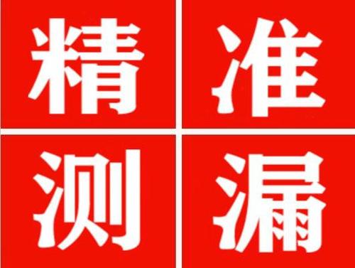 七台河暖气管漏水都是什么原因造成的呢？